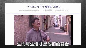 唐唐脱口秀在线观看,笑谈人生百态，轻松解锁快乐密码  第3张