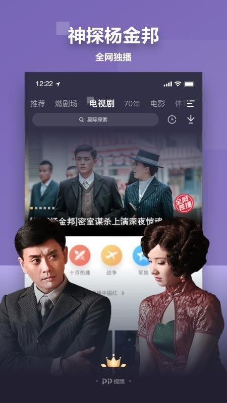 绝密真相爆料视频大全下载,视频大全下载背后的秘密曝光  第2张