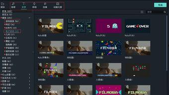 游戏内容爆料怎么剪辑视频,精彩剪辑带你速览游戏亮点 第3张 游戏内容爆料怎么剪辑视频,精彩剪辑带你速览游戏亮点 第3张