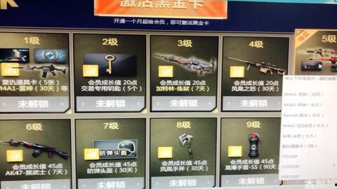 cf 24年最新爆料,揭秘全新游戏内容与重大更新