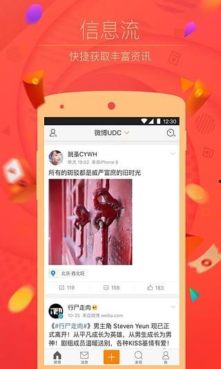 新闻网红爆料视频大全下载,精彩瞬间一网打尽! 第3张 新闻网红爆料视频大全下载,精彩瞬间一网打尽! 第3张