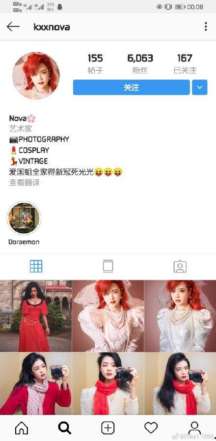 许可馨最新微博爆料,揭露惊人内幕,引发社会热议 第3张 许可馨最新微博爆料,揭露惊人内幕,引发社会热议 第3张