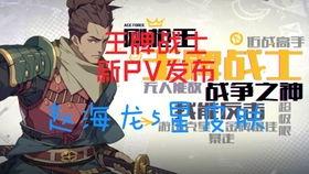 电玩高手爆料视频全集,揭秘视频全集精彩瞬间 第3张 电玩高手爆料视频全集,揭秘视频全集精彩瞬间 第3张