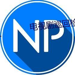 qq吃瓜群的免费方式